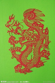剪纸龙