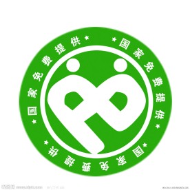 2012年国家新颁布新计生标志