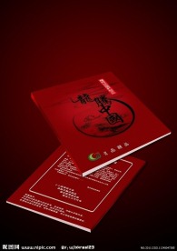 中国风龙腾中国（展开图）