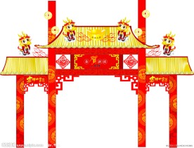 春节门楼