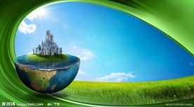 绿色环保地球建筑