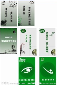 古典山水画 水墨海报