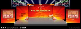 高校青春风采晚会舞台背景设计