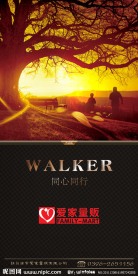 企业理念室内展板