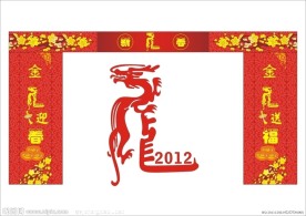 2012新春门头背景 春节 龙 桃花