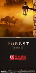 企业理念室内展板