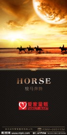 企业理念室内展板