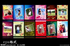 2012 2012年月历 2012年挂历