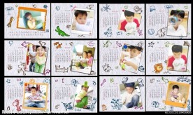 2012 2012年月历 2012年台历 2012年挂历