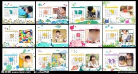 2012 2012年月历 2012年台历 2012年挂历