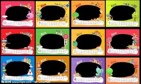 2012 2012年月历 2012年台历 2012年挂历