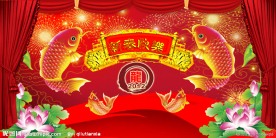 2012年新鲤鱼跃龙门