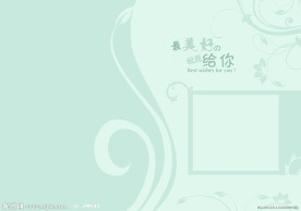 儿童画册 儿童模板 相册模板