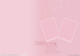 儿童画册 儿童模板 相册模板