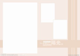 儿童画册 儿童模板 相册模板