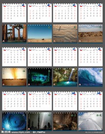 2012台历地理景观（背景是图片）