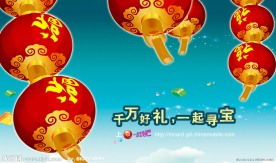 春节灯笼素材设计