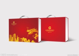 建行礼品包装盒设计