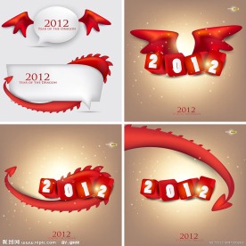 龙身部位2012设计