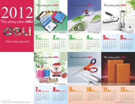 2012台历 (背景合层)