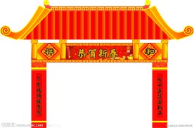 春节门楼