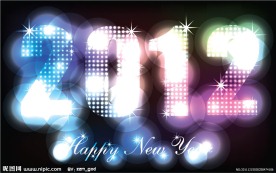 2012 新年字体