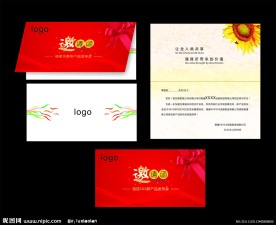 红色邀请函 请柬