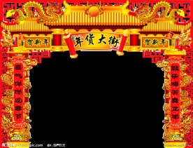 2012年春节布置图片