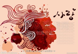 韩国水墨画