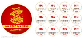 中国结挂历 2012年挂历