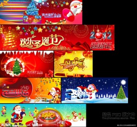 圣诞海报