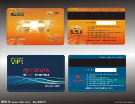 汽车会员卡
