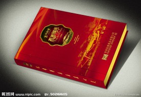 茶叶包装设计（展开图）