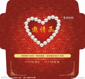 美容院活动邀请函信封