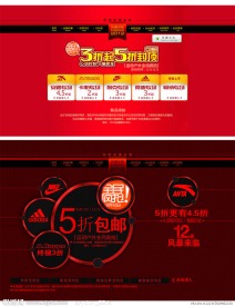淘宝店铺招牌两款