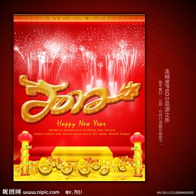 2012龙年春节展板背景