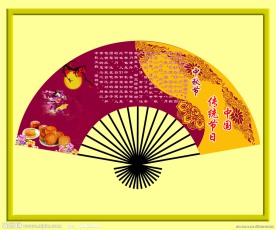 中秋节展板