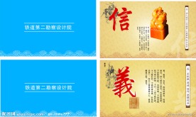 信和广告设计