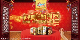 古龙家宴主画面