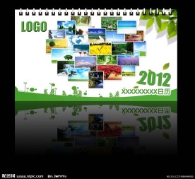 2012台历封面