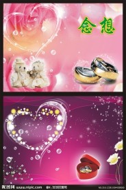 情人节背景（情人节图片）