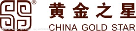 黄金之星logo