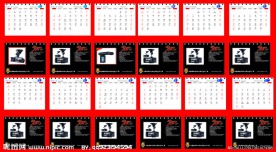 2012台历