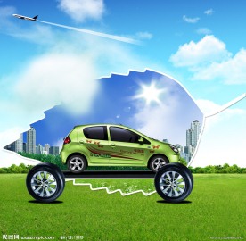 环保汽车海报