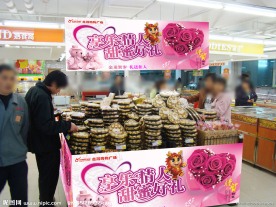 情人节巧克力装饰