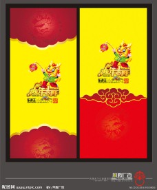 东道主春节门柱