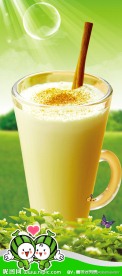 奶茶背景