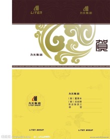 公司贺卡设计模板