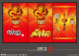 厦门三医院2012春节门柱设计