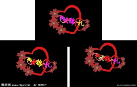 御云锦包装标识